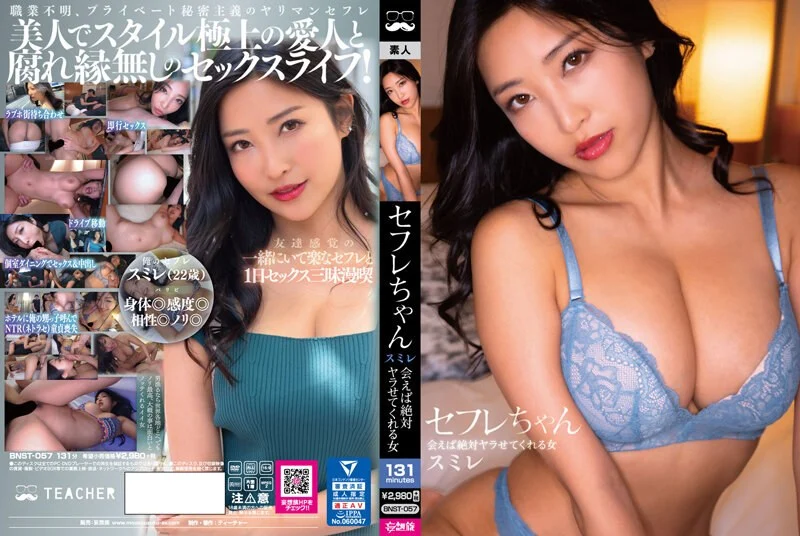 国产AV 爱妃传媒 ODE010 淫靡午餐时光