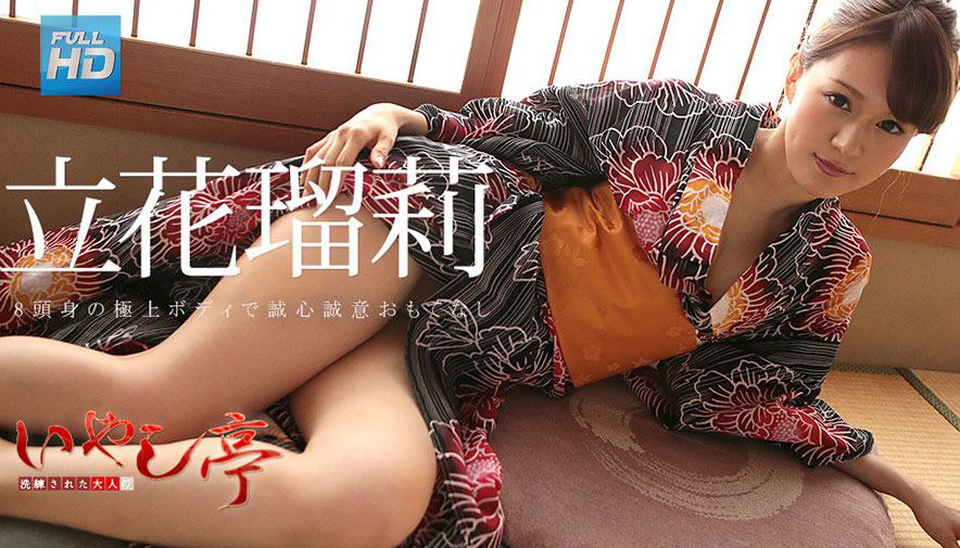 C0930-ki230131-HD-濃厚なキスとフェラでご奉仕 ~ 大久保 遥 19歳